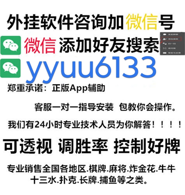 我来告诉你！兴动互娱麻将原来确实有挂(确实是有挂)