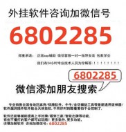 详细介绍必看“掌中乐游戏中心有挂的是真是假”(开挂详细教程)