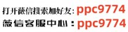 胜率设置方法！旺旺福建麻将辅助器怎么下载(有什么能赢的方法)